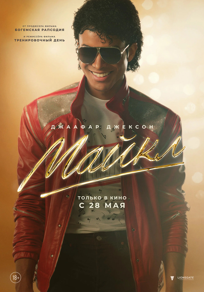 maikl b1