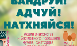 Афиша